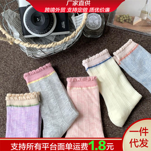 Summer Dopamine Color-Blocking Mesh Socks for Women, Cute Color-Block Lace Hollow Breathable Korean Style Ins Trendy Mid-Calf Socks