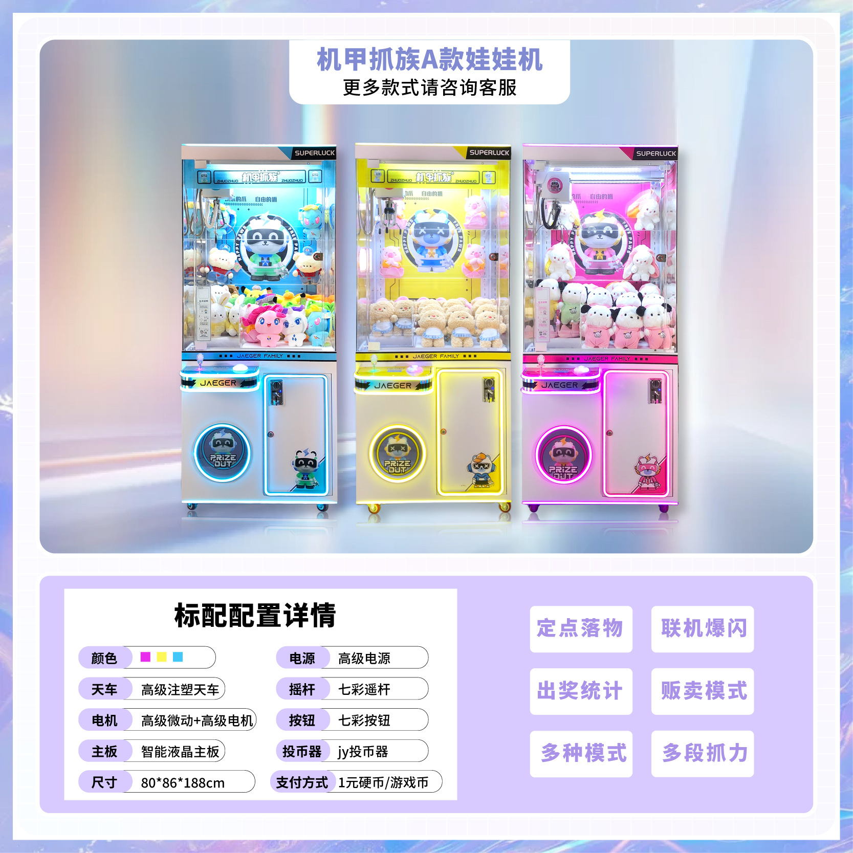 Máquina mecha para atrapar monedas de familia para atrapar muñecas Máquina de muñecas de muñecas de clip grande Máquina de regalos de juegos electrónicos Máquina comercial