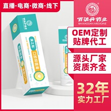 ��������֮�O��ǻ�־�������130g/֧