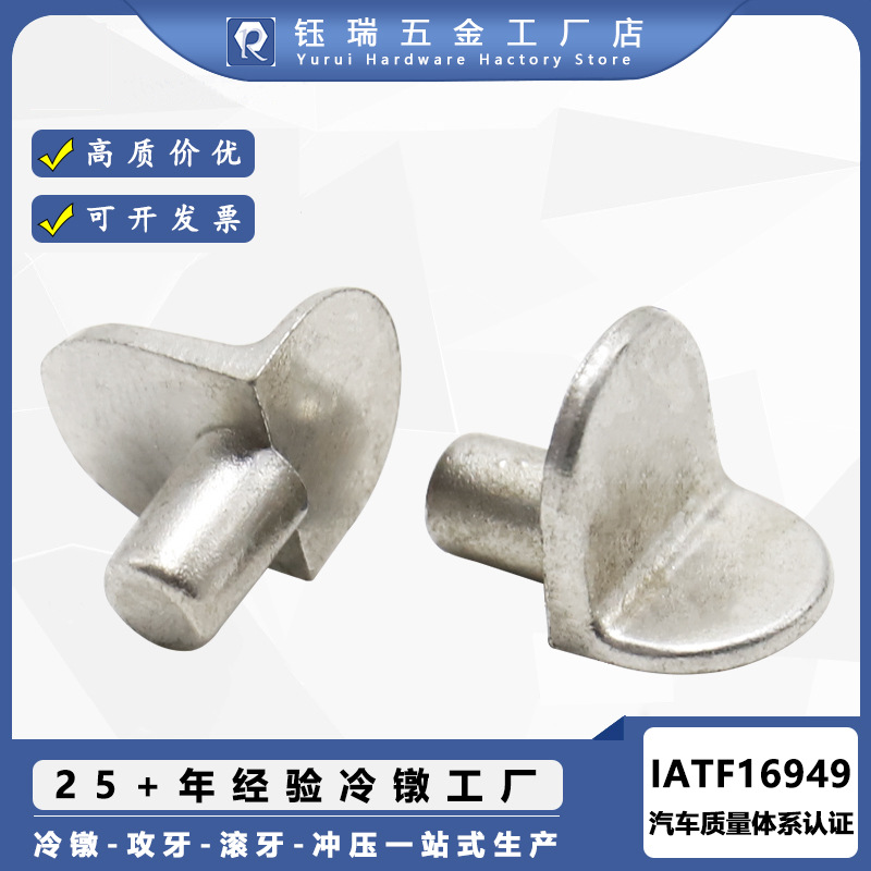 家具衣橱柜七字层板托玻璃柜固定层板粒活动隔层隔板层板托销钉