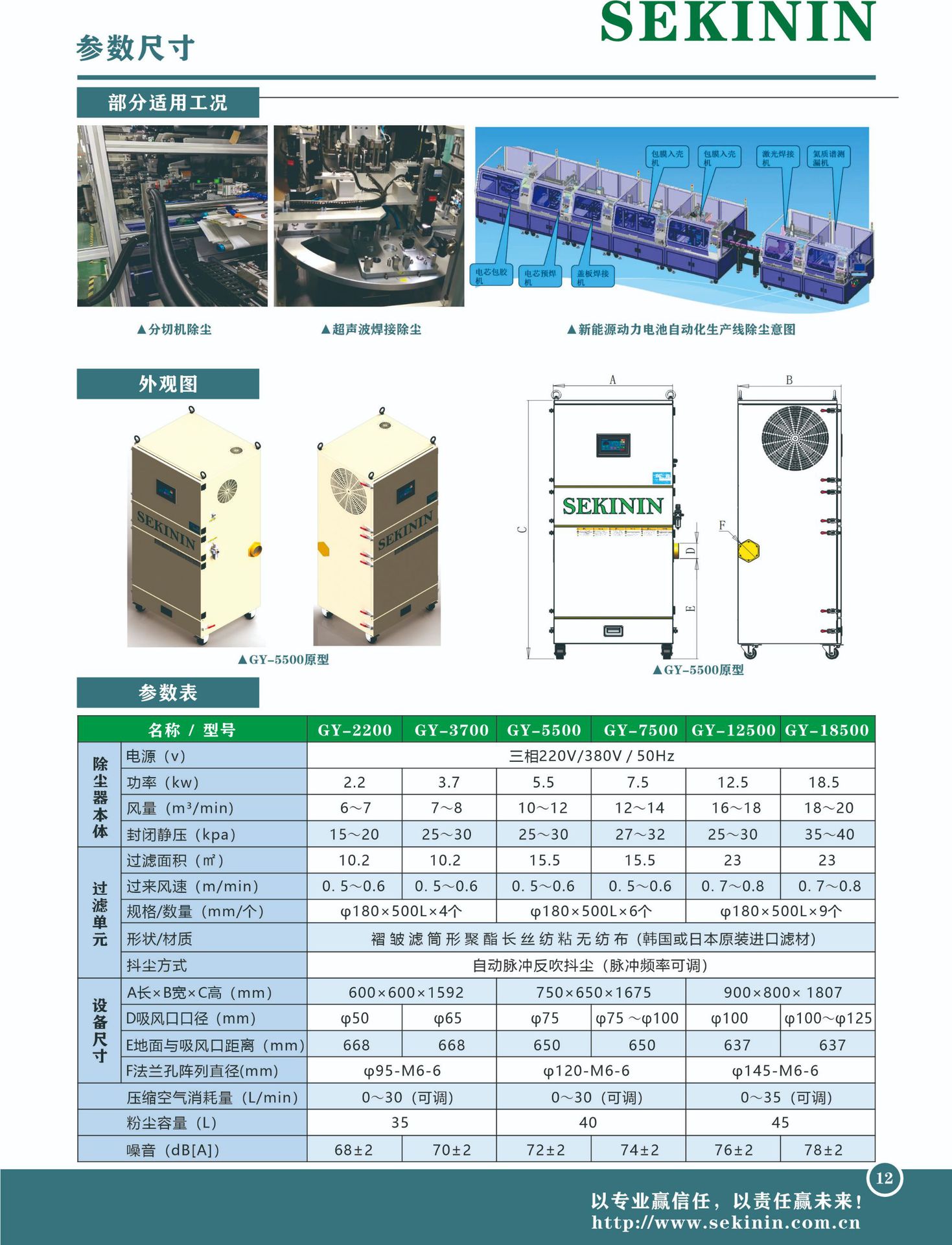 GY系列-2.jpg