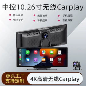 Carplay Avtomobil Ağıllı Ekran Videoqeydci, Tərs Görüntü, Telefon Proyeksiyası