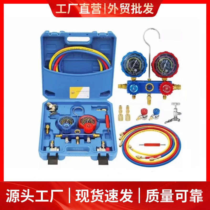 空调加氟表R13a冷媒表汽车空调加氟双表加氟制冷家用空调加氟