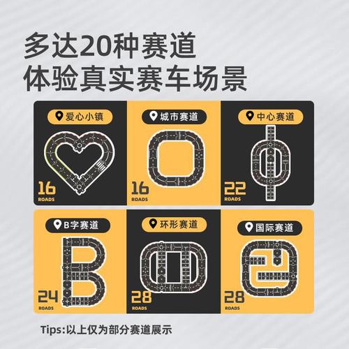 mideer Milu children's urban traffic track puzzle 3 to 6 years old car 3D flat figure toy