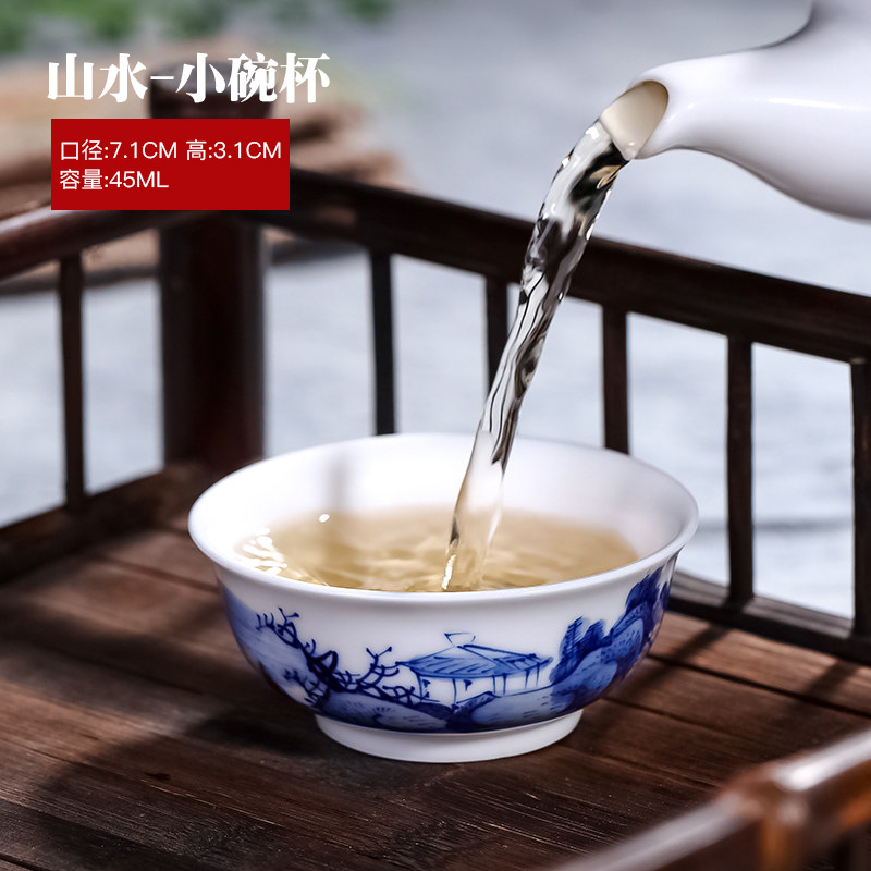 작은 그릇 컵 (풍경)