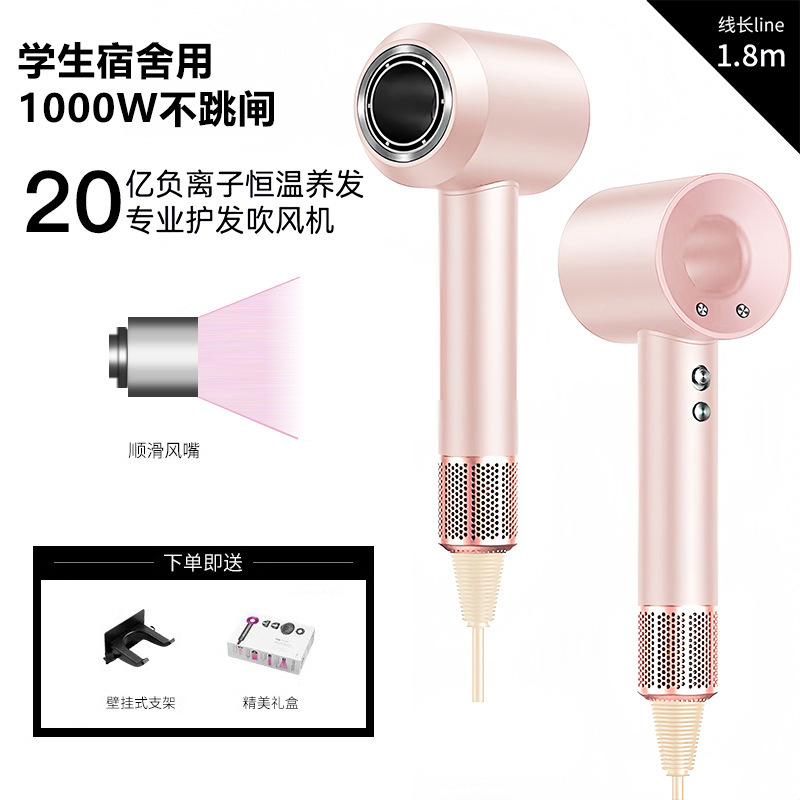 2025新款高速吹风机宿舍用学生小功率800w 1000w负离子护发大风力|undefined