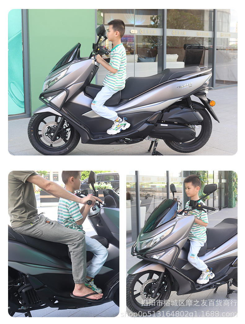 Suitable for Haojue uhr150 children's cushion Honda PCX160 fuel tank small seat bag NMAX155 child seat