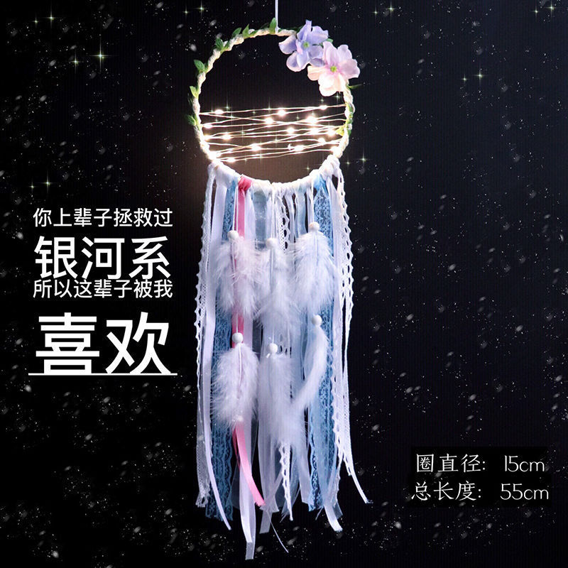 捕梦网diy材料包手工课制作风铃挂饰创意送闺蜜同学毕业生日礼物|undefined