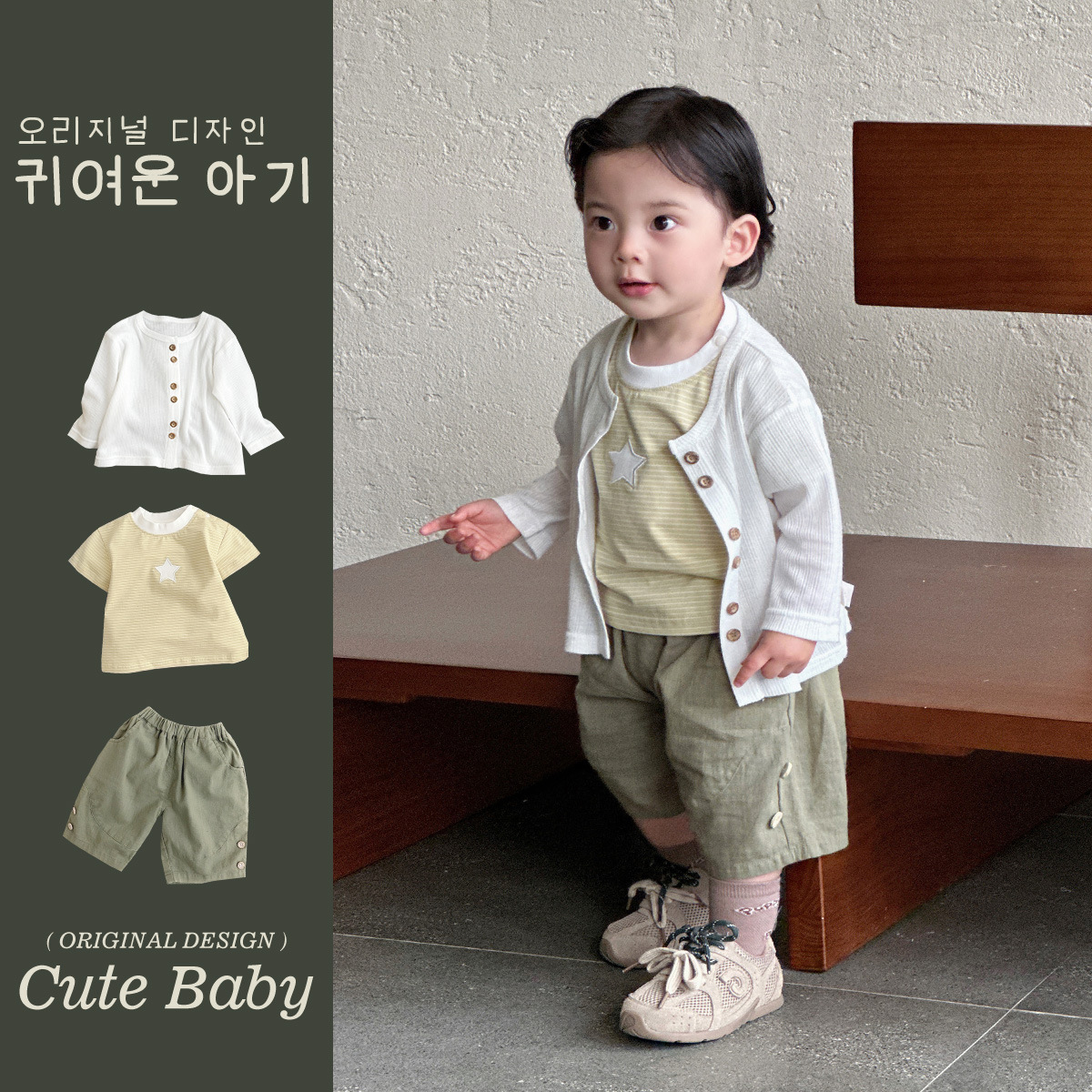 Youhe verano 2025 nuevo producto bebé coreano traje delgado bebé top a rayas traje de tres piezas