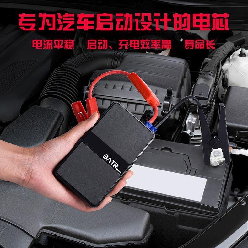 BATR fuente de alimentación de arranque de emergencia del coche 12V batería del coche de la motocicleta fuente de alimentación de rescate de carga del teléfono móvil