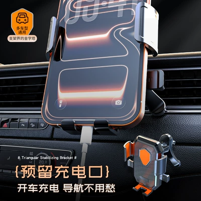 Car phone holder — Vent Mount