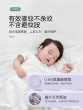 松達嬰兒蚊香液無味兒童孕婦電蚊香寶寶專用驅蚊液防蚊神器補充液