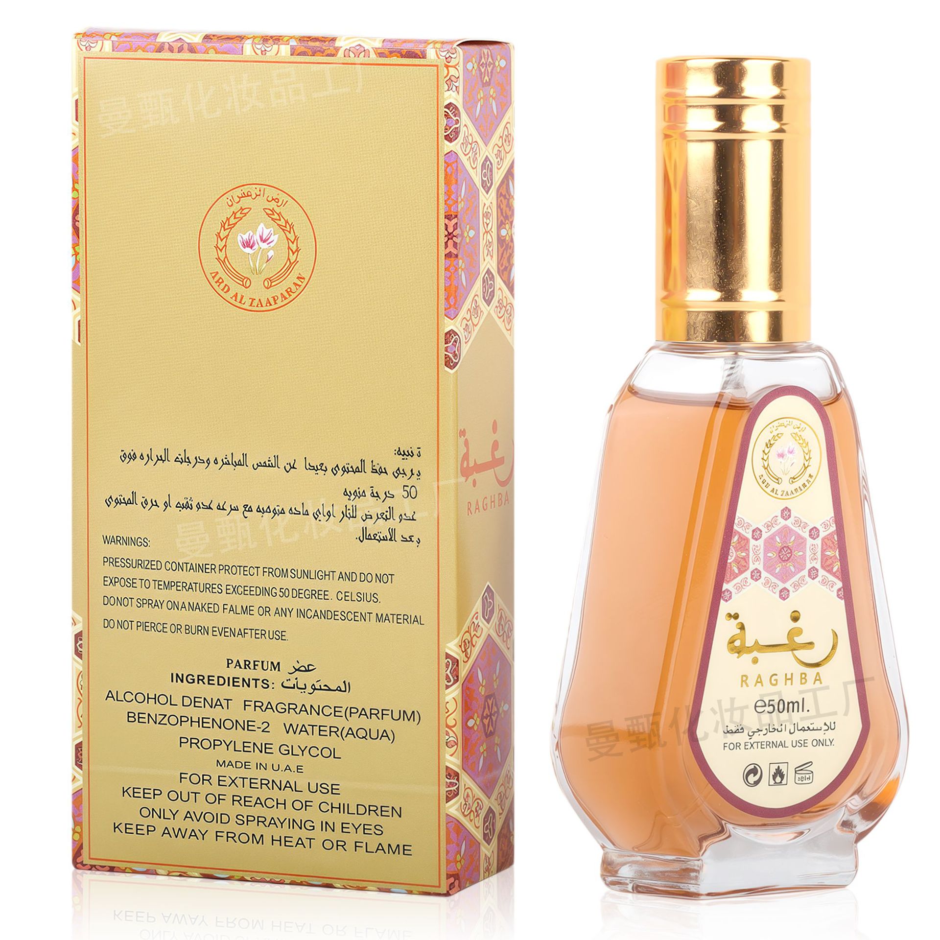 Fábrica de perfumes de comercio exterior transfronterizo LQY6306 Oriente Medio RAGHBA perfumes duraderos 50ml perfumes árabes por mayor