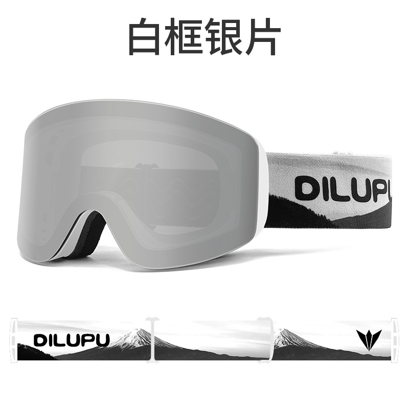 화이트 프레임 실버 조각 [스노우 마운틴]