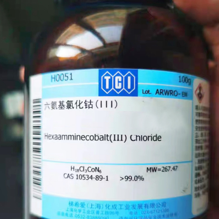 TCI 六氨和氯化钴 三氯化六氨合钴 维尔纳配合物99%25/100/500g