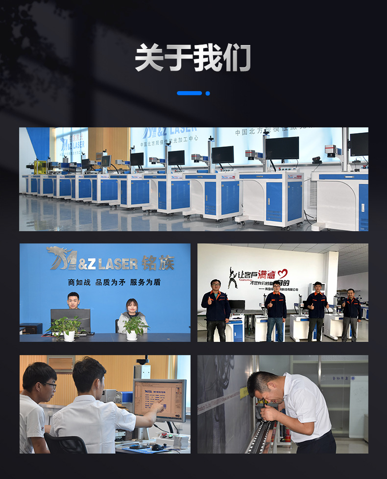 二氧化碳激光打標機