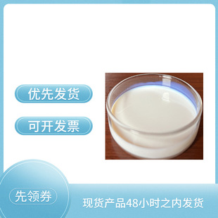 Pvdc American Solvay 193D Latex Toughness Base Coat Is Used for Paper, Thick Cardboard or Hard Pvc Film Coating