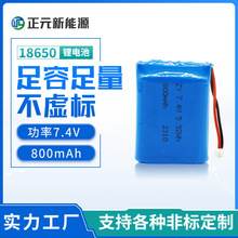 7.4V�늳ؽM�x���x��800mAh��λ���ƿ���늳�18650�늳؏S