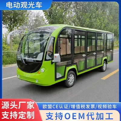 Vehicles for Scenic Areas, Fuel-Powered Patrol: Elektrikli qolf avtomobilləri