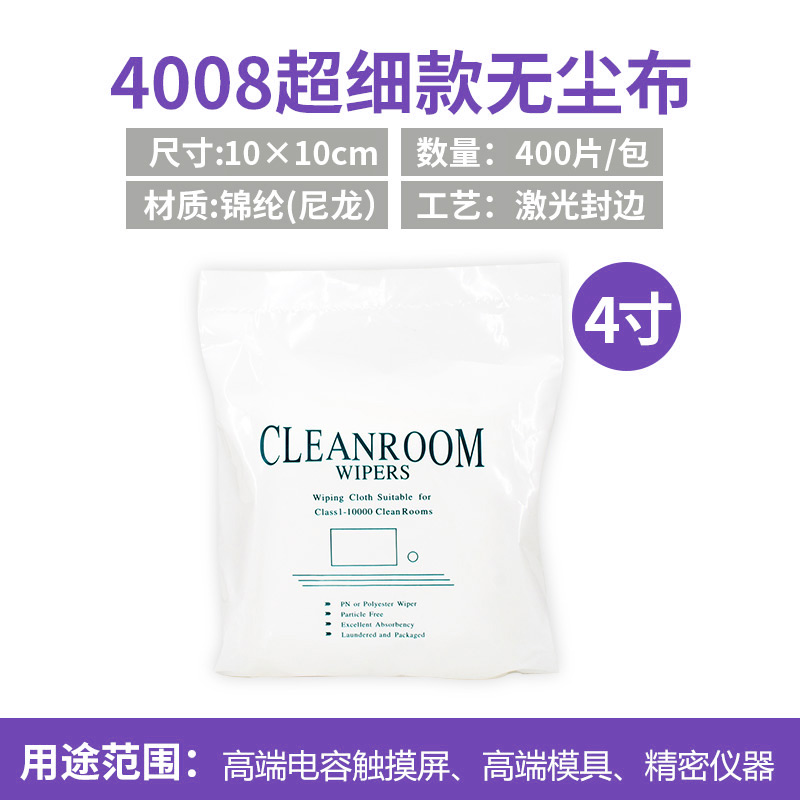 4008 초미세 5.0inch x10*400개 시계 및 휴대폰 터치스크린 기기 전용