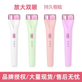 电烫睫毛器电加热睫毛推卷仪3档温控便携式充电款睫毛卷翘器