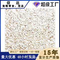 ペット用フリーズドライチキンペレット、アヒルペレット、鶏胸肉、卵黄ペレット、キャットグラススティック、サーモン、小型ウズラ、すべてカスタマイズ可能