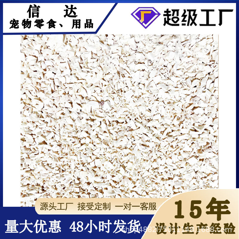 宠物冻干鸡肉粒鸭肉粒鸡小胸蛋黄粒猫草棒三文鱼小鹌鹑全系可定制
