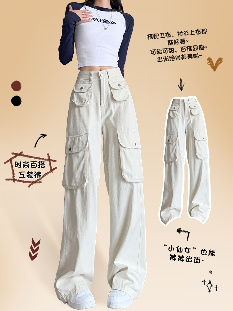 Pantalones cargo de estilo americano para mujer 2025, nuevos pantalones vaqueros para mujer, pantalones anchos casuales de pierna ancha, rectos y adelgazantes de cintura alta para primavera y otoño. image 3