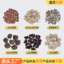 果壳风铃手摇铃DIY材料手工制作排铃音束音疗挂件民族风乐器腕铃