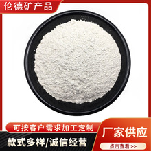 厂家活性白土 漂白土水处理吸附饲料活性白土 废油脱色用活性白土