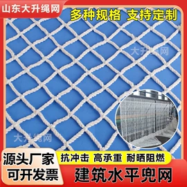 安全绳;其他安全网;封车网