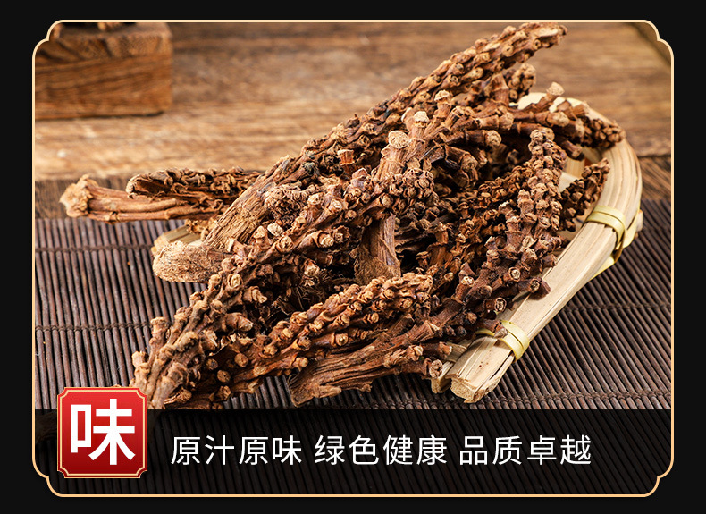 Hu Bian Cao (Achyranthes aspera) — Dried Food Herb, 500g Bulk Herbal Botanical key features