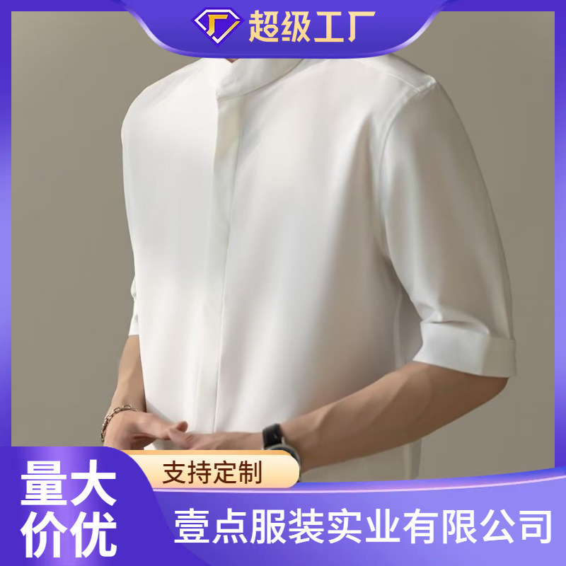 New Style Light Luxury Men's Shirt with Vertical Collar Half Sleeve Business Commuter All-match Slim-fit Draped Shirt