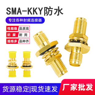 ȫ�~SMA�B����SMA-KKY����ĸ��ˮȦ �pͨĸ�^ ���lͬ�S�쾀�D����