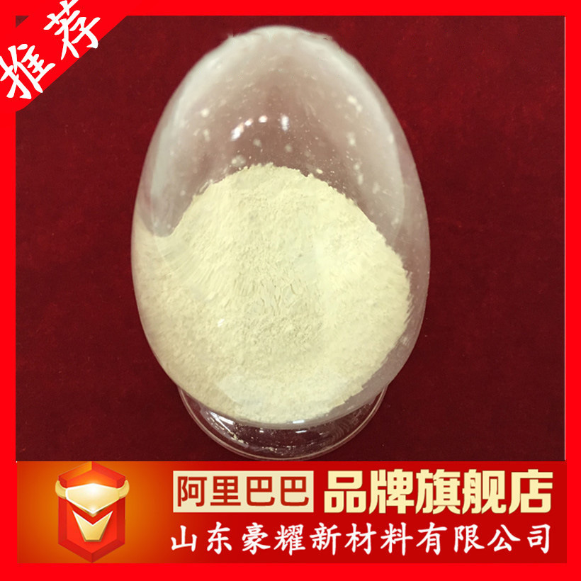 供应 稀土  氧化钬 氯化钬 1KG起订 量大优惠