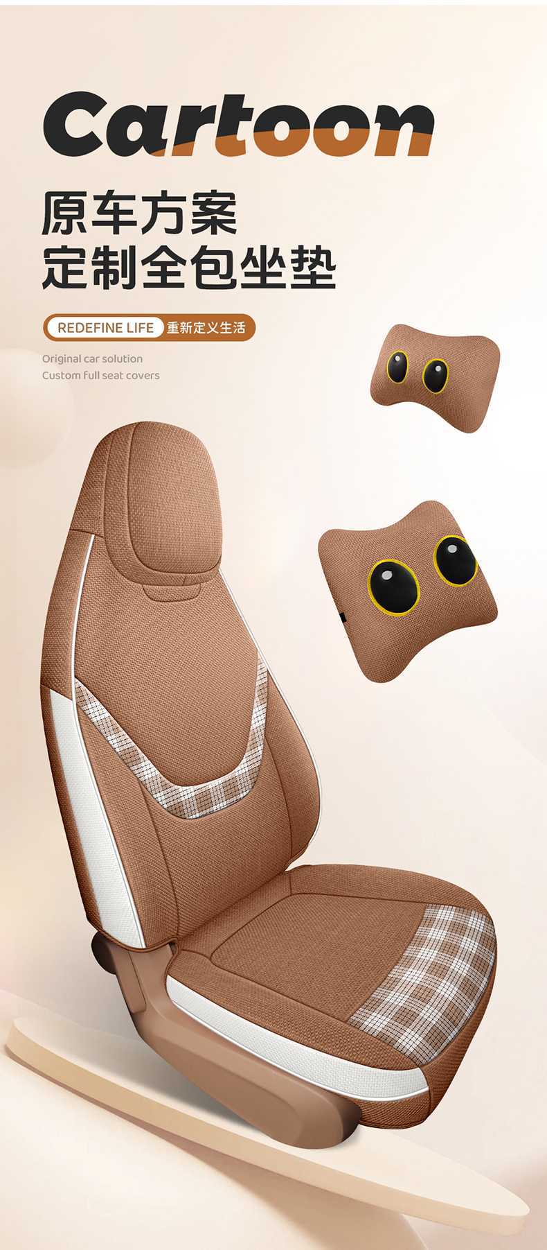 26 Models of Fifth-Generation Wuling Miniev Four-Door Version Special Car Seat Cushions, Linen 205/301 Range Seat Cushion Covers