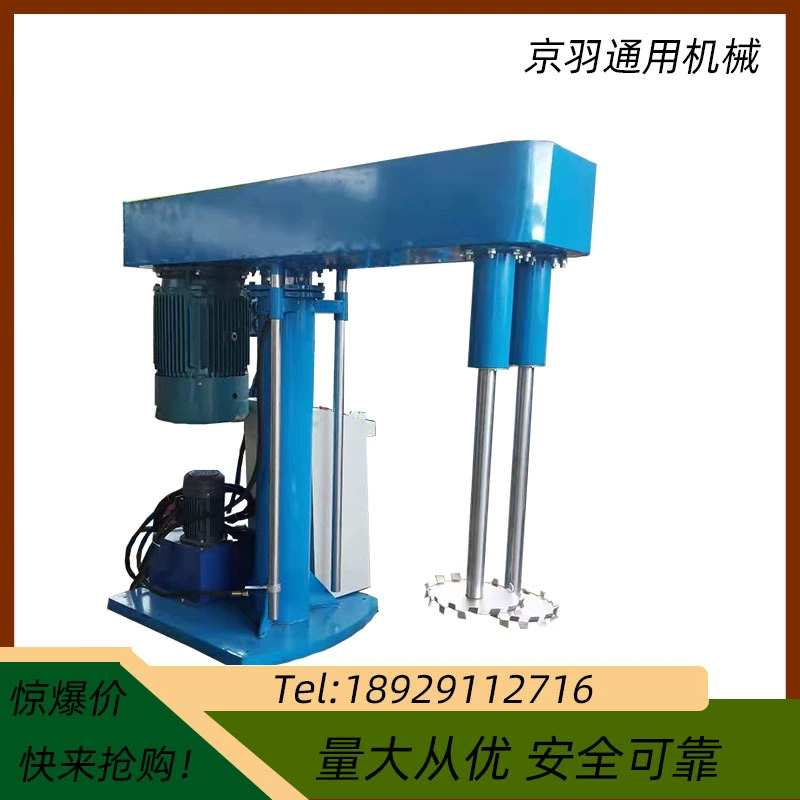 Смеситель силиконового масла диспергатора латекса большого двойного вала 45КВ гидравлического поднимаясь степлесс регулировки скорости белый