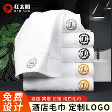 定制毛巾星级酒店浴巾定制刺绣Logo民宿温泉纯白全棉加厚厂家批发
