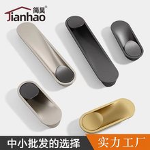 现代柜门暗装拉手内嵌拉手移门开槽嵌入式扣手隐形柜门家具五金