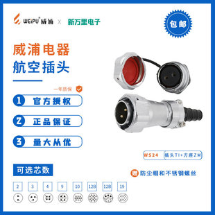 ����WY24���ղ��^2-19оTI/ZM��ĸ����ˮ���I�O����^����ĸ����