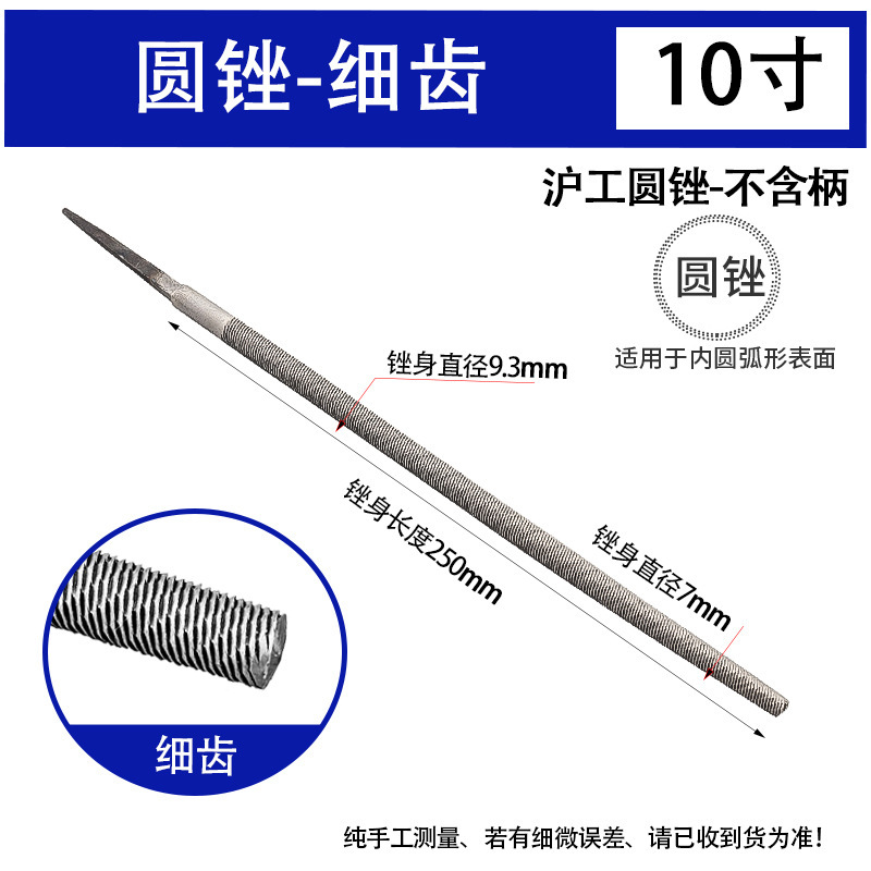 上海工丸やすりのはさみやすりの鉄やすりの模型やすりやすりの金属木工やすりの太い歯の中の歯やすり|undefined