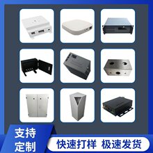 機箱外殼dtu儀器表服務器PLC殼子鈑金鋁合金機櫃殼體