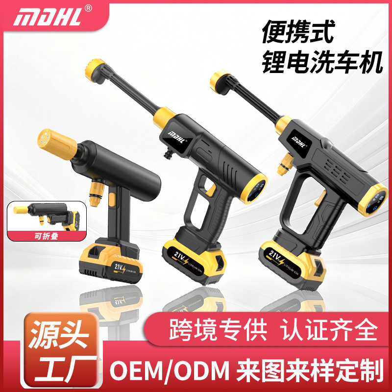 New High-Pressure Portable Lithium Battery Car Wash Water Gun Car-Mounted Wireless Car Wash Machine Special High-Pressure Car Wash Artifact New High-Pressure Portable Lithium Battery Car Wash Water Gun Car-Mounted Wireless Car Wash Machine Special High-Pressure Car Wash Artifact
