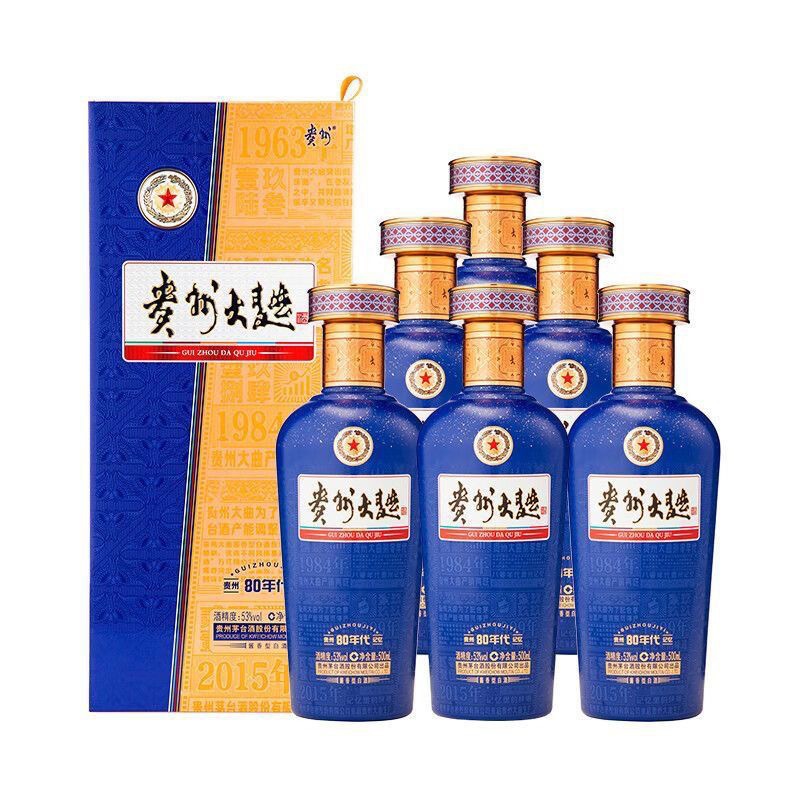 新款贵州大曲80年代（3.0）茅台镇酱香型酒 窖藏瓶装整箱白酒批发