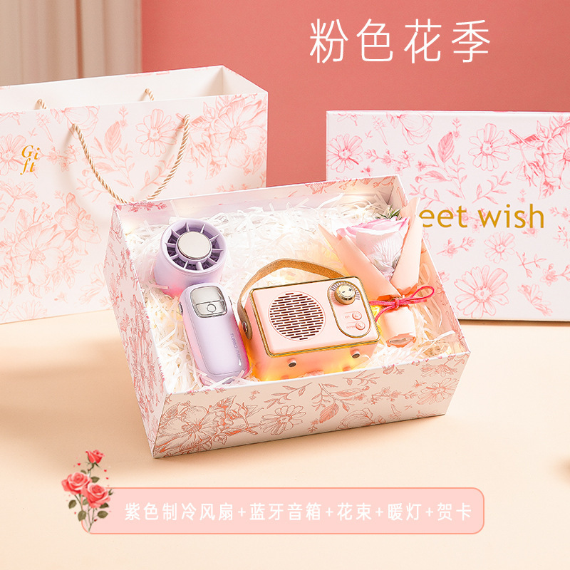 七夕情人节送女朋友老婆生日礼物闺蜜创意实用小众高级感伴手礼|undefined