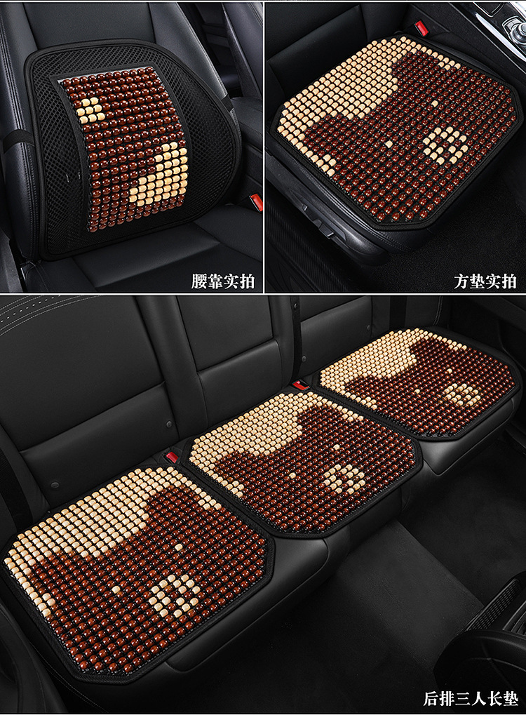 Wooden Bead Car Seat Cushion Breathable Non-slip Summer Cooling Cushion Single Piece Mat Cartoon Bear Three-piece Seat Cushion Wholesale