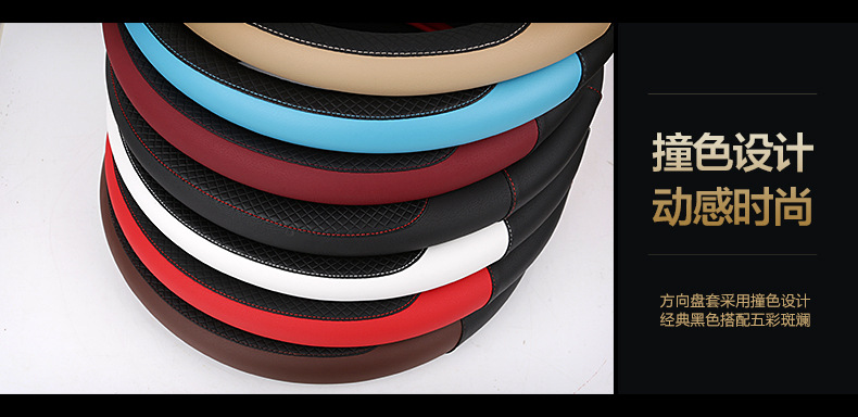 2025 new car steering wheel cover leather sports non-slip four seasons available handle cover manufacturers direct supply on behalf of hair