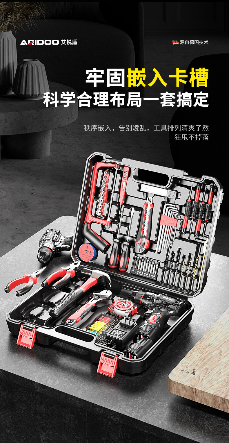 Bürstenloses Lithium-Bohrset 21V wiederaufladbar