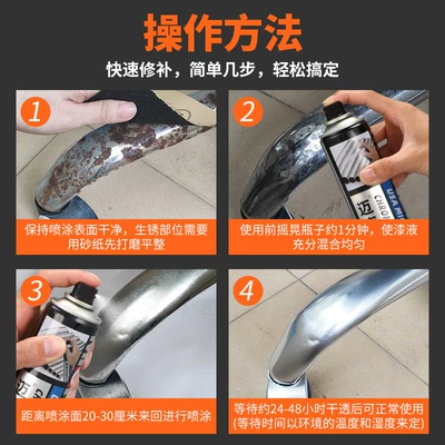Silver Paint, Electroplated Metal Anti-Rust – Avtomobil boyası
