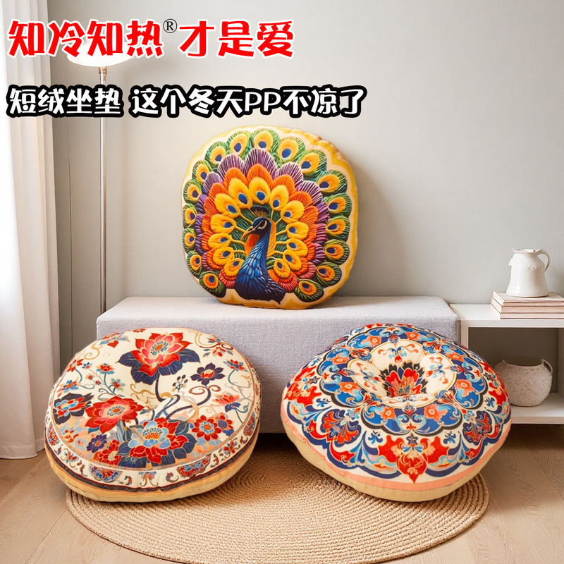 Short Velvet Round Futon Cushion Chair Floor Home Thickeneded Pillow Tatami Mat Lazy Chair Cushion Office